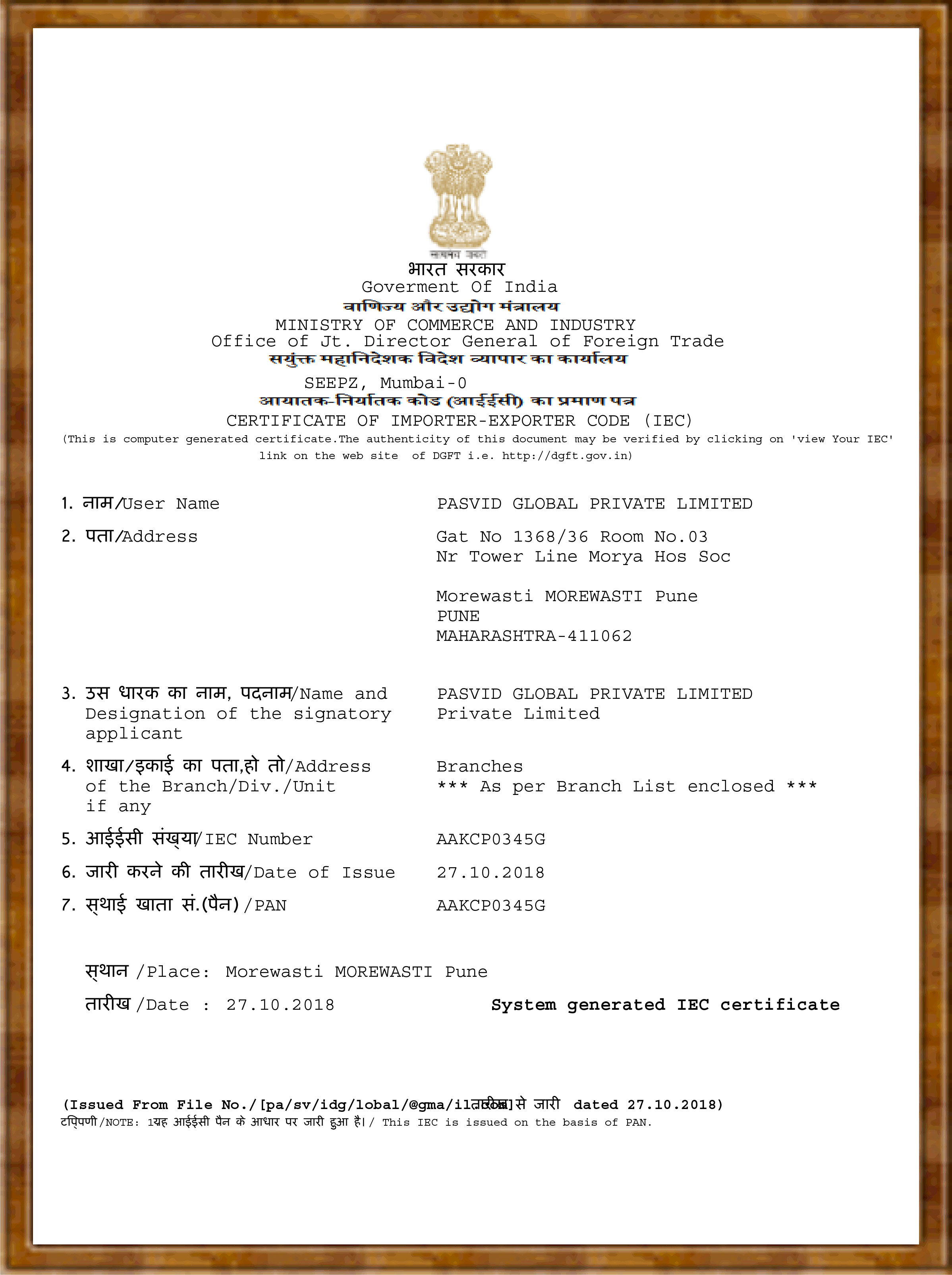 certificate1